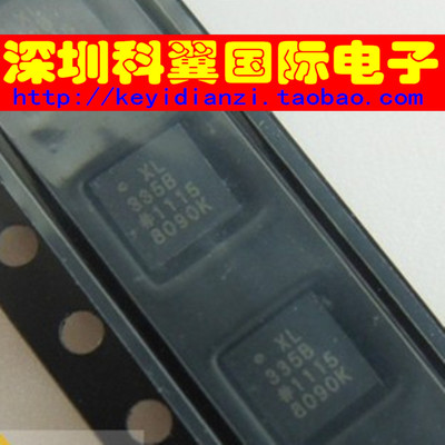 XL335B  ADXL335BCPZ加速计传感器 LFCSP-16  全新原装直接拍下