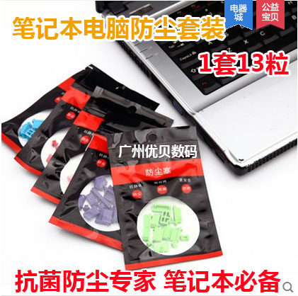 Connecteur pour téléphone portable - Ref 321835 Image 1