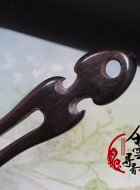 古风黑檀木发簪丸子头包邮