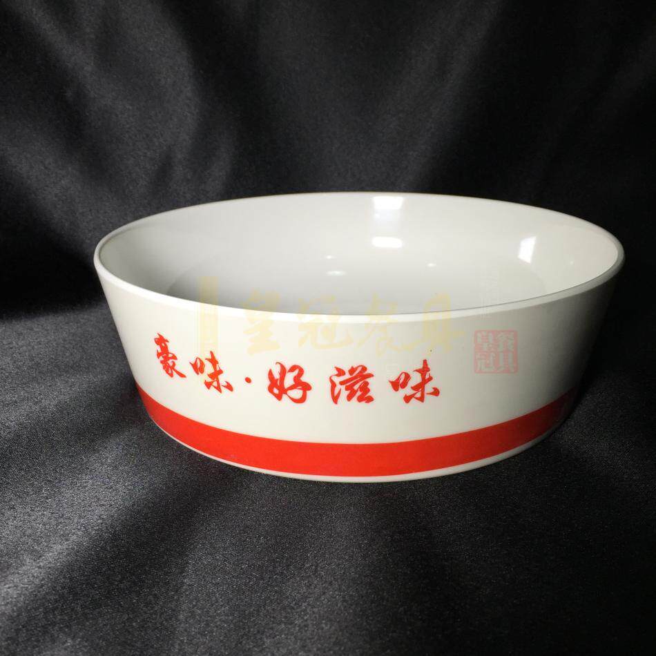 酸菜鱼密胺餐具炸鸡拌饭汤碗定制图片