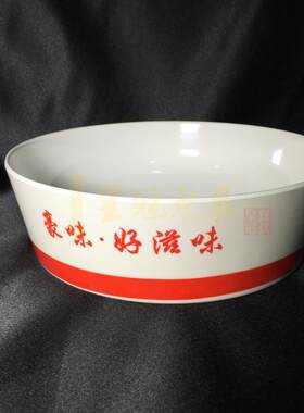 酸菜鱼密胺餐具炸鸡拌饭汤碗定制