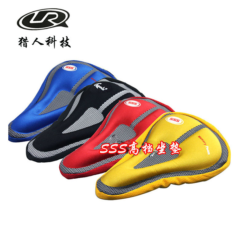 Selle de vélo Mountain Bike - Ref 2350148 Image 1