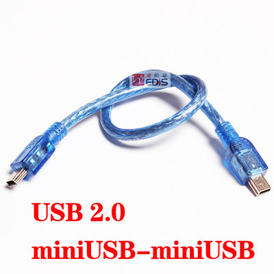 30cm透明蓝色usb2数据线