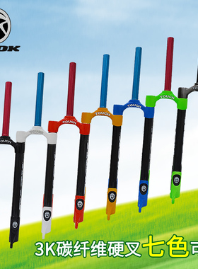 TAOK拓克山地车硬叉 24,26,27.5,29寸自行车前叉 3K碳纤维硬叉