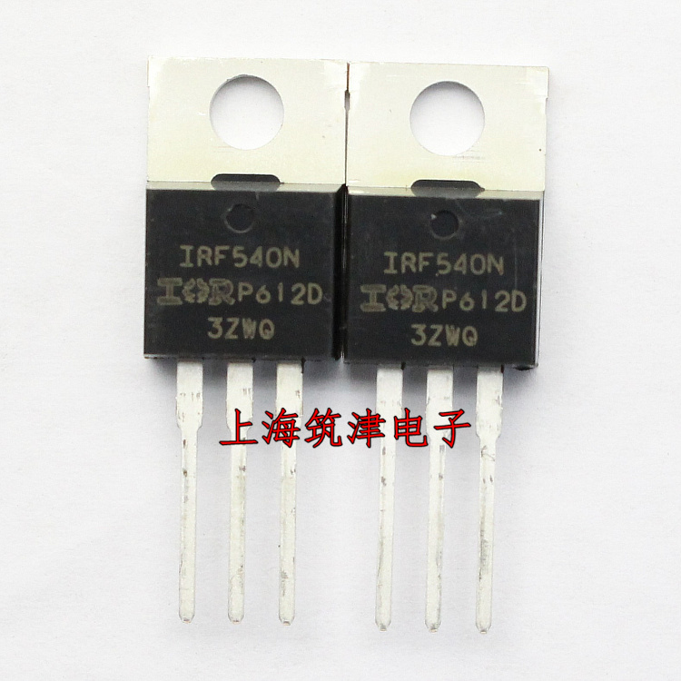 全新原装进口 IRF540N F540N IRF540NPBF TO-220 MOS场效应管