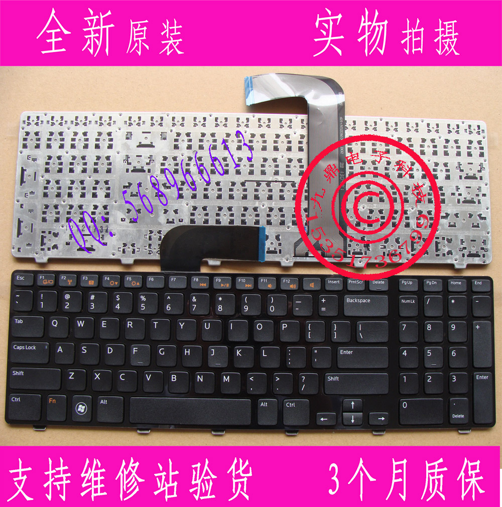 本款键盘为全新原装正品，支持专卖店验货。 图片是拍实物图的.