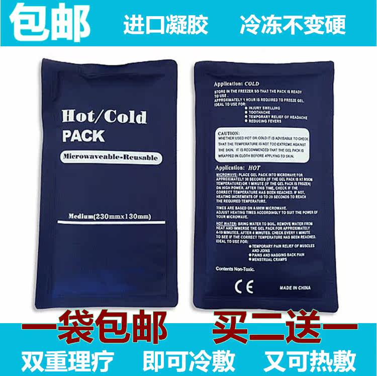 Protection sport - Ref 586198 Image 14