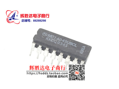 MC14049BCL进口现货，六角缓冲器集成电路IC 批量供应