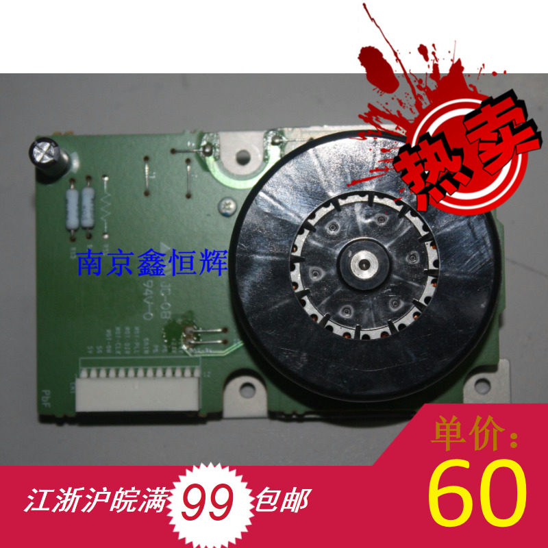 原装拆机 东芝181主电机 东芝182主电机