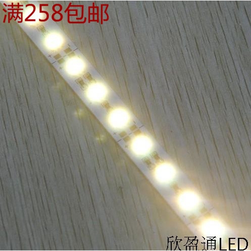 惊爆低价led灯带供应5050硬灯条LED灯条1米72珠5050-60LED灯条暖