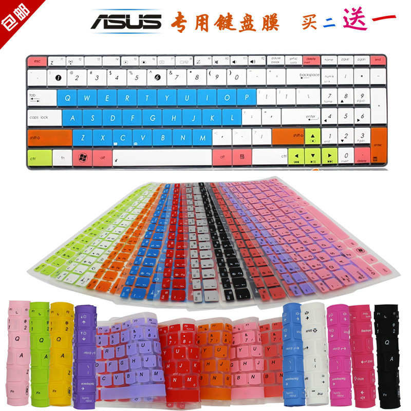 【产品特性】:精准键位,优质硅胶,表面磨砂处理,手感不粘,色彩丰富,防污,可水洗,【促销活动】:买二送一(买两张送一张键盘膜或者一套防尘塞(13粒)装,用购物车选3件,系统自动减为两件价格,请用购物车拍下才能生效)【温馨提示】:拍下后如果没有对上标题型号可以联系客服,或者直接留言型号以便我们核对!