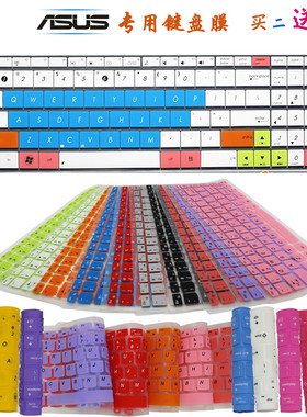 华硕N53D N73J N73S X53B X53S X55VD X75 A52J笔记本电脑键盘膜
