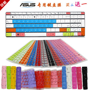 X53B N73S X53S X55VD A52J笔记本电脑键盘膜 华硕N53D X75 N73J