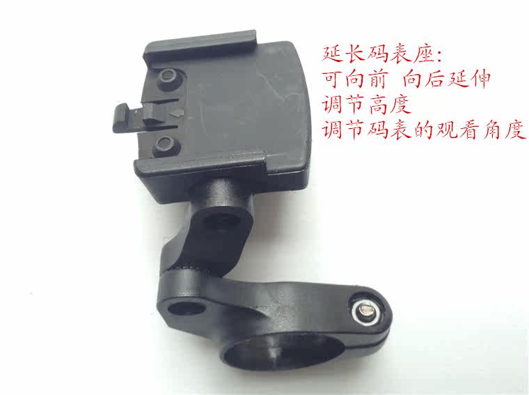 Tableau de bord vélo - Ref 2417028 Image 1