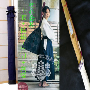 Выход япония бесплатная доставка специальность Кендо четыре части Пакет хлопок куртка + юбка-брюки +Бамбуковый нож+сумка для меча