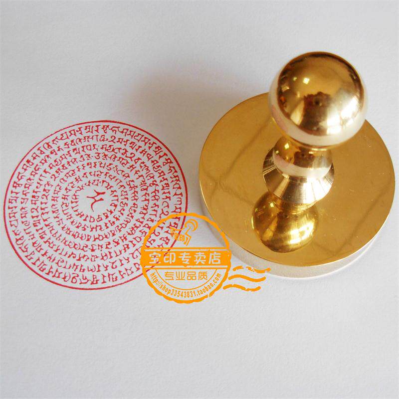 订制纯铜印章 雨宝陀罗尼轮 纯黄铜印章 三宝佛印章 60mm