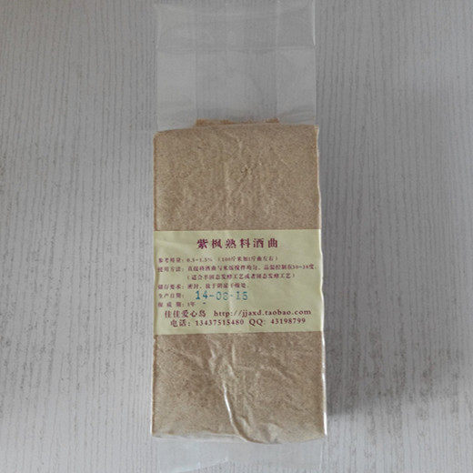 500g传统熟料固态包邮白酒