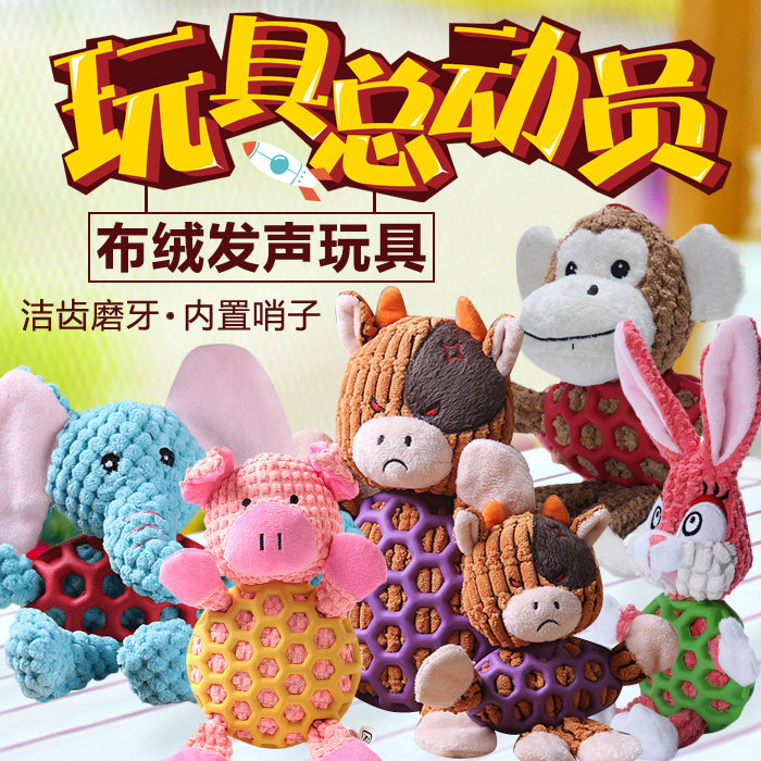 Pet dog Toys Large dog puppies Sound toys Golden Retriever Teddy Plush Toysin the Pet/Pet food and supplies , Cat/Dog Toys , Sound toys  category - from Buy2taobao.com to provide professional Taobao agent buy service