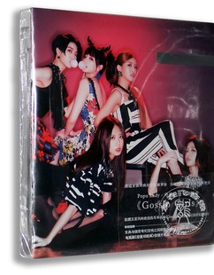 Lady：花边女孩 专辑Popu 歌词本 现货 验证卡 正版