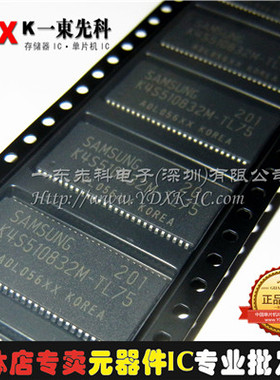 K4S510832M-TL75 全新正品保用 16M X 8位×4银行同步DRAM LVTTL