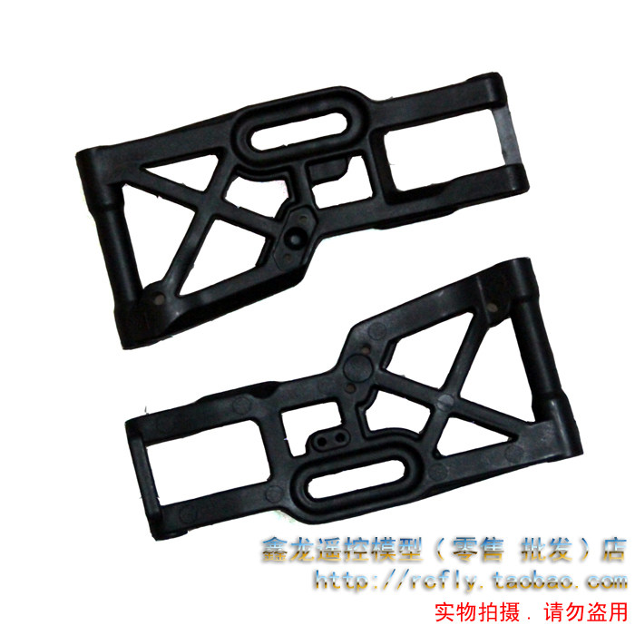 特价08411无刷油动越野车1:8 遥控车前下摆臂组配件 8041
