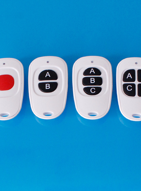 新品 白色鸭蛋形防水遥控器 发射器1键2键3键4键 新颖小巧JCB