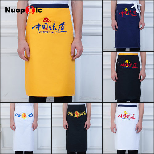 厨师围裙男士奶茶店工作服