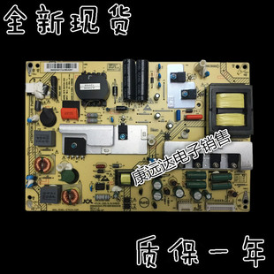 海尔 LE46A700K LE39A700 JSK3150-050 0094003441 电源板