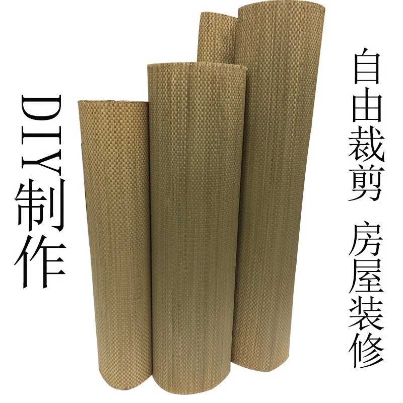 装修草席吊顶席手工diy画画阳台宠物垫子全屋铺地席毛胚草凉席0.9,床上用品,凉席/草席/麻席,淘宝优惠券,粉丝福利购,淘宝优惠卷