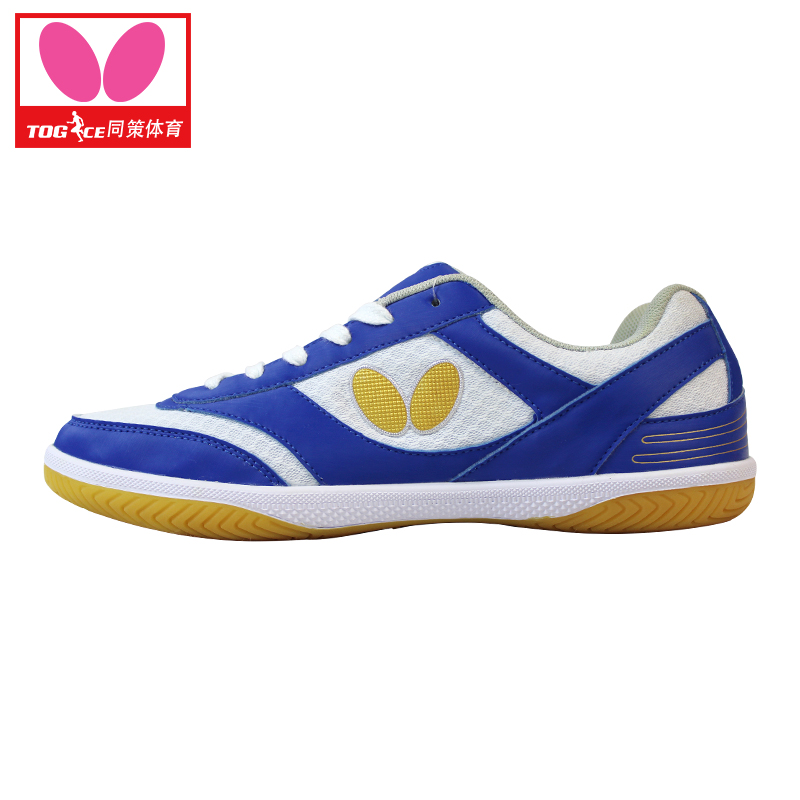 Chaussures tennis de table uniGenre BUTTERFLY LEZOLINE - Ref 845240 Image 1