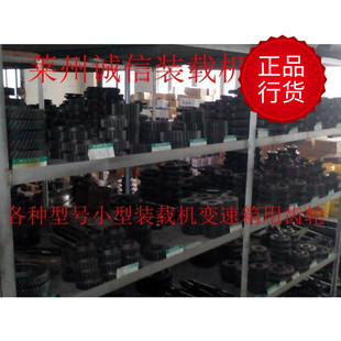 915 916 轴 载机配件 载机变速箱齿轮 912 装 莱州小型装 918