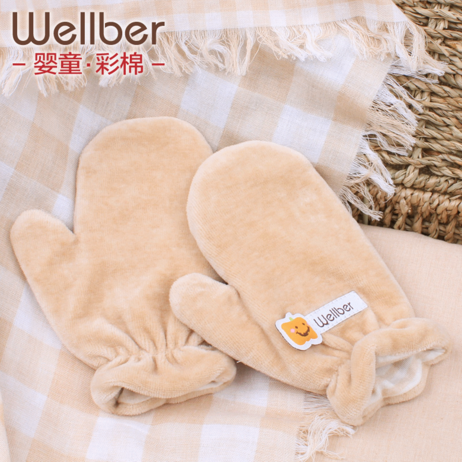 Gants pour enfants WELLBER en coton - Ref 2145545 Image 1