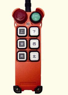 禹鼎F21 TX电动葫芦行车起重机遥控器配件发射器手柄外壳