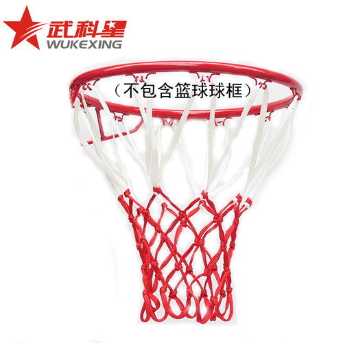 包邮足球网篮球圈篮筐