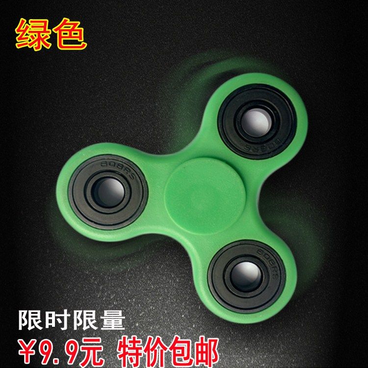 Fidget spinner - Ref 2618988 Image 1