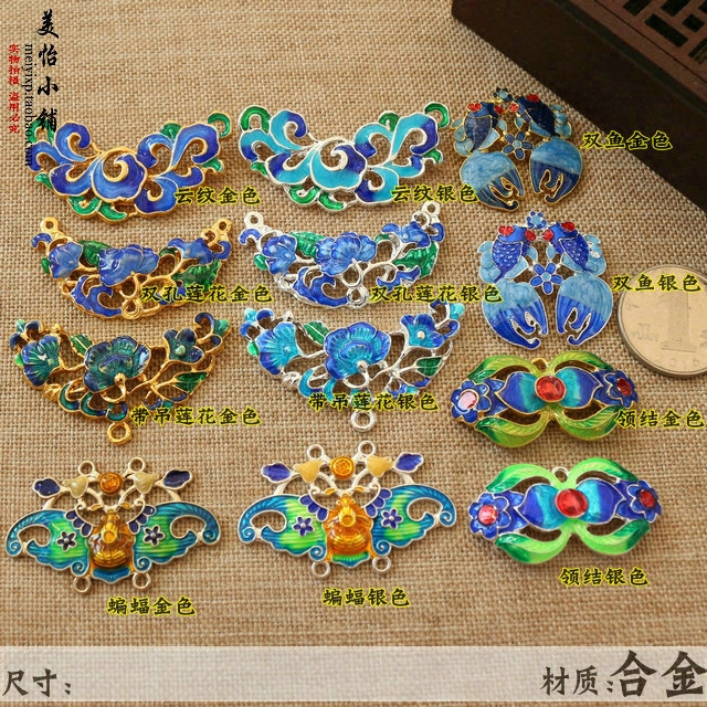 diy仿烧蓝古装发簪头饰品背云