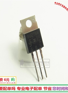 BUZ71A MOS管TO-220 NPN道 13A50V三极管全新