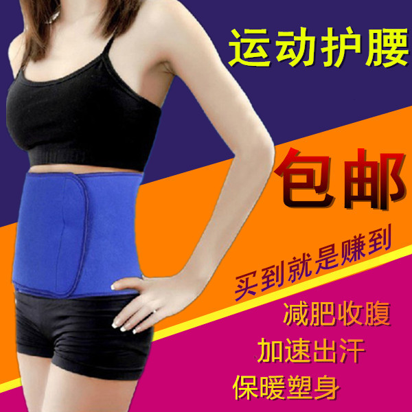 Protection sport - Ref 583408 Image 1