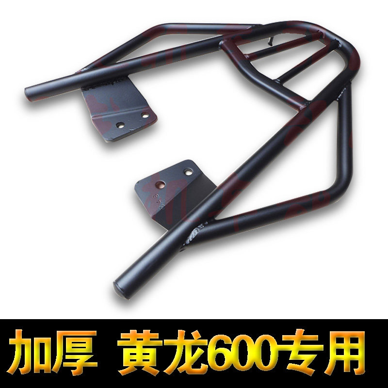 Huanglong BN600 Rear shelf thickening goods shelves Aluminum alloy plate Tailstock A carrier Tail BJ600in the Motorcycle/Equipment/Fitting , Motorcycle Accessories , Motorcycle tail  category - from Buy2taobao.com to provide professional Taobao agent buy service