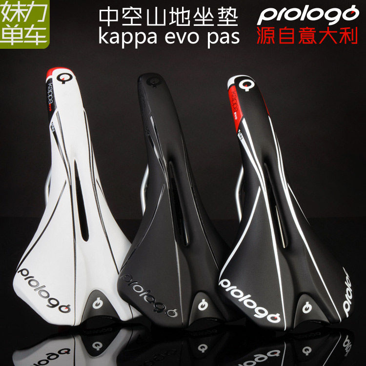 Selle de vélo cyclisme sur route PROLOGO - Ref 2350542 Image 1