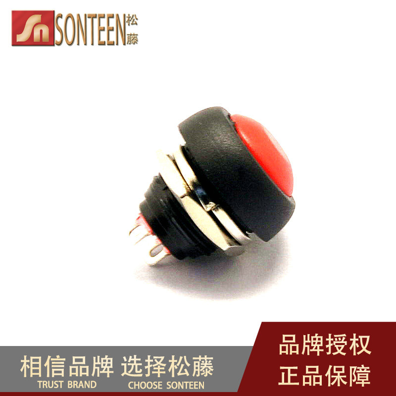 小型按钮开关 防水开关 自复位 PBS-33B 12MM红色 无锁开关 (5只)