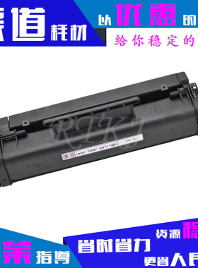 适用惠普C3906A硒鼓06A/5L/5ML/5LFS/5L/6L/3100/3150粉盒