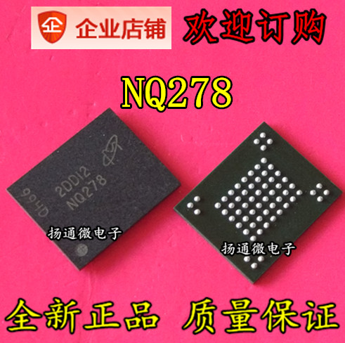 MT29F1G08ABBDAH4-IT:D 丝印NQ278 全新现货可直拍