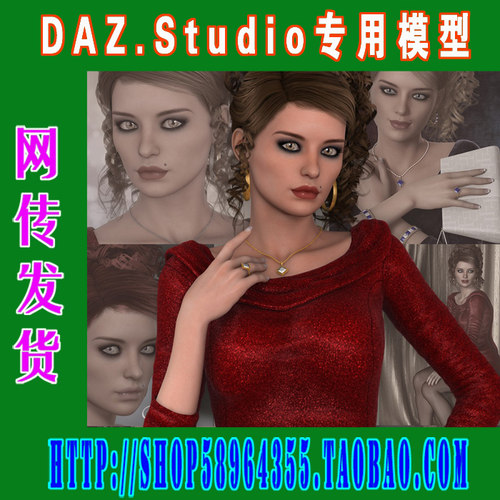 DAZ daz3d模型——6代Glamorous Riva小套装(3M-146)