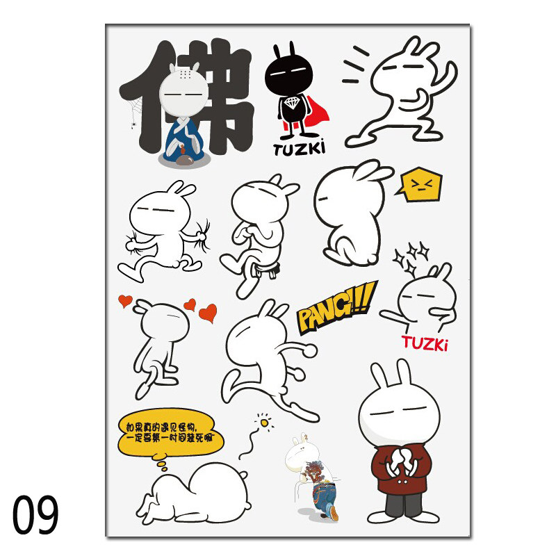 Sticker pour vélos - Ref 2281446 Image 1