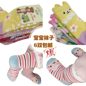 儿童卡通纯棉防滑婴儿袜子男女童春秋季款短袜四季中筒袜宝宝袜