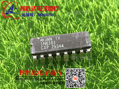 JAN TX 1N6101进口现货，集成电路IC 批量供应