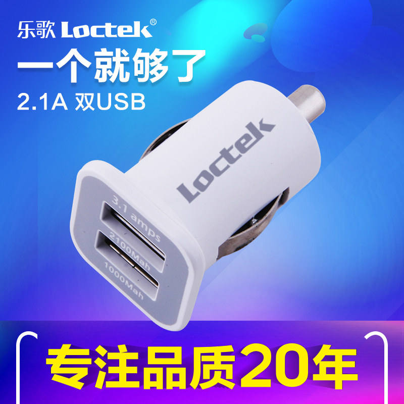 chargeur LOCTEK 2.1A, 2A - Ref 1293675 Image 1