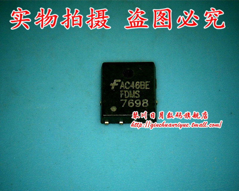 小猪芯片 FDMS7698 全新原装热卖 可直接拍！