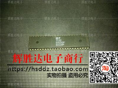IDT7132SA100P进口现货，集成电路IC 批量供应
